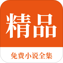 菲律宾移民的费用大概多少(移民费用共享)